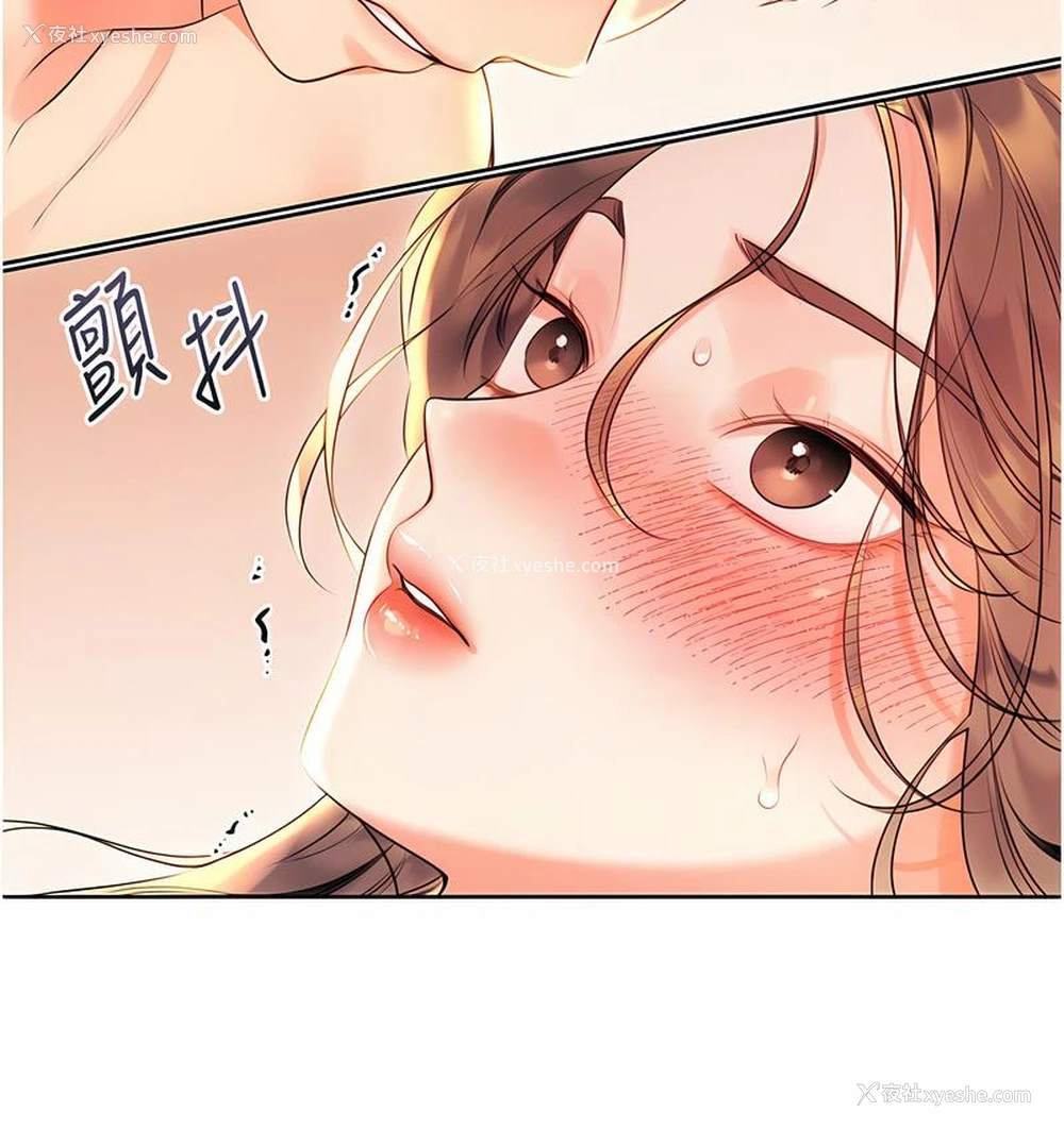58P - 性运刮刮乐