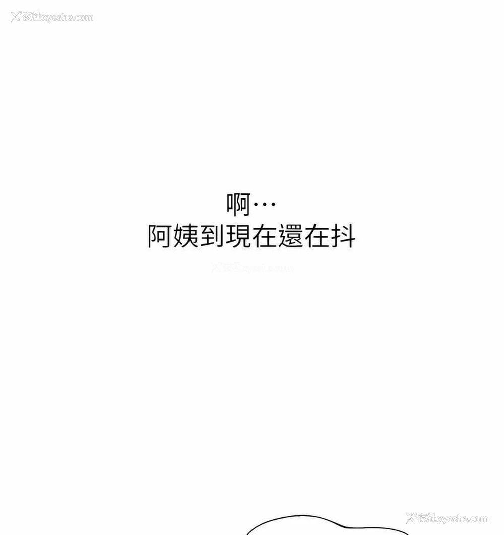 59P - 性运刮刮乐