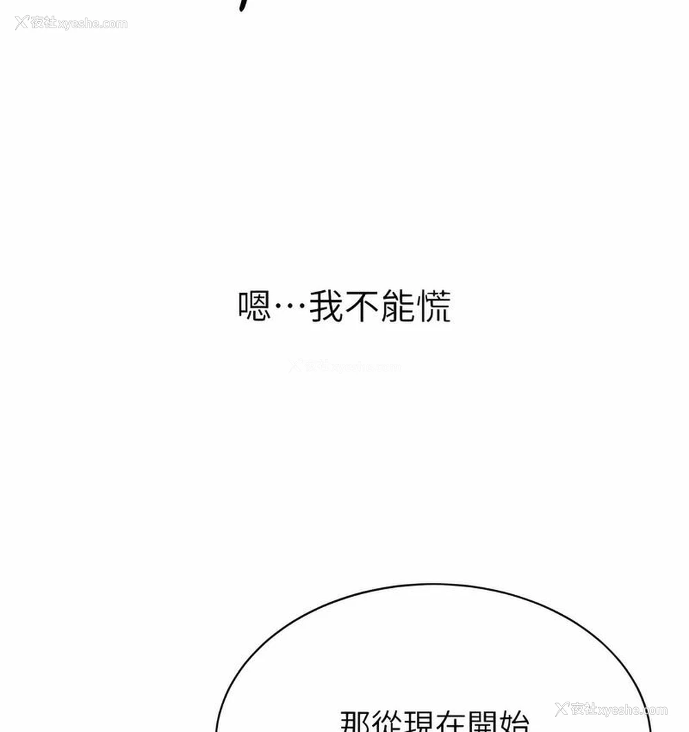 62P - 性运刮刮乐