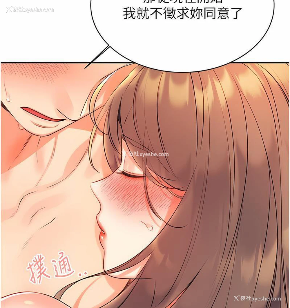 63P - 性运刮刮乐