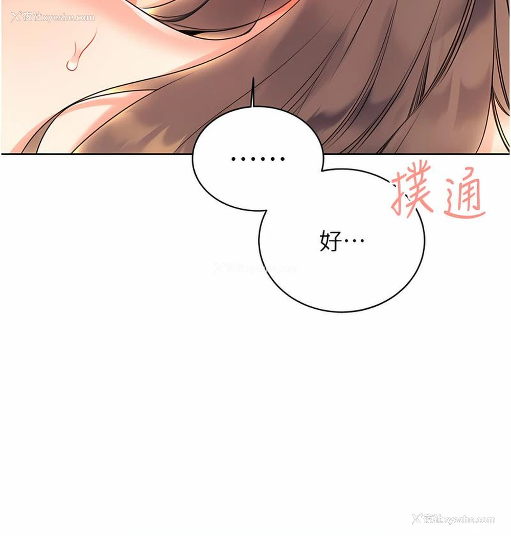 64P - 性运刮刮乐