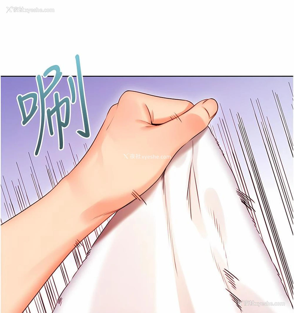 67P - 性运刮刮乐