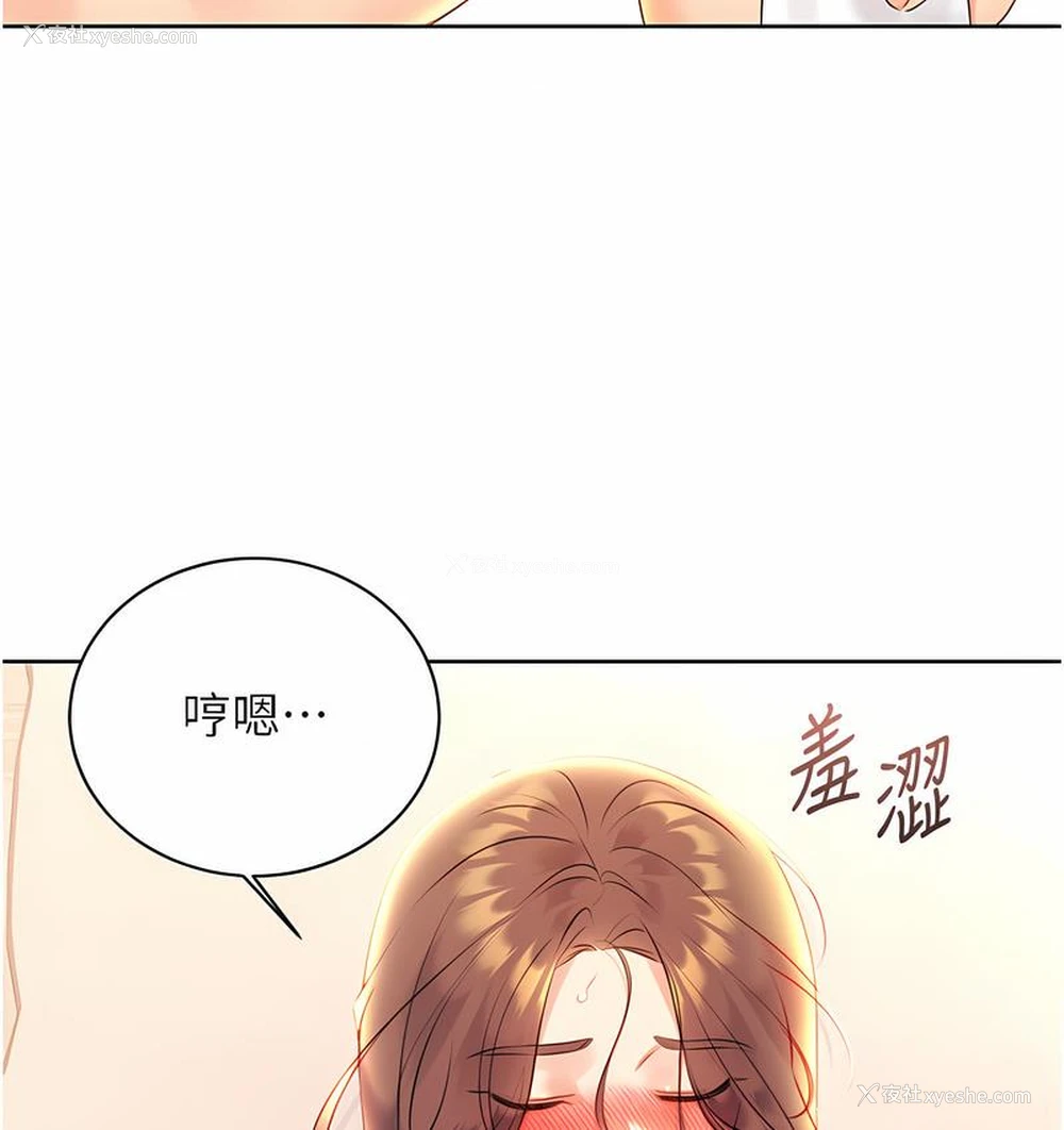 70P - 性运刮刮乐