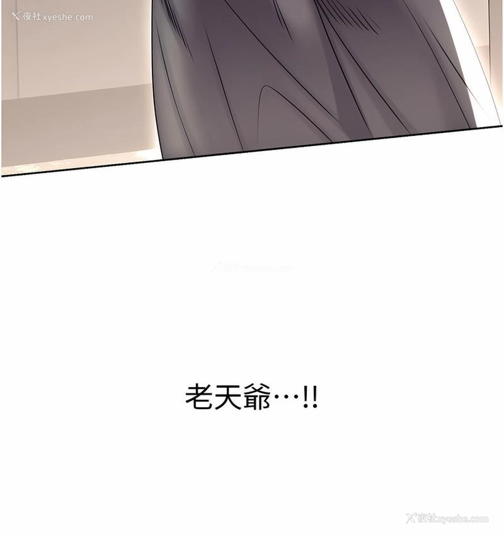 7P - 性运刮刮乐