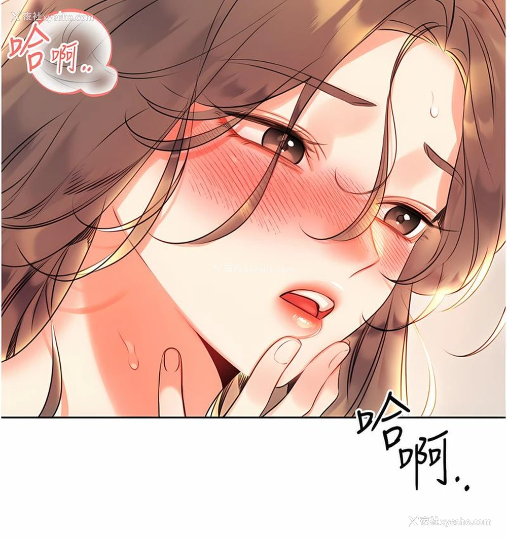 75P - 性运刮刮乐