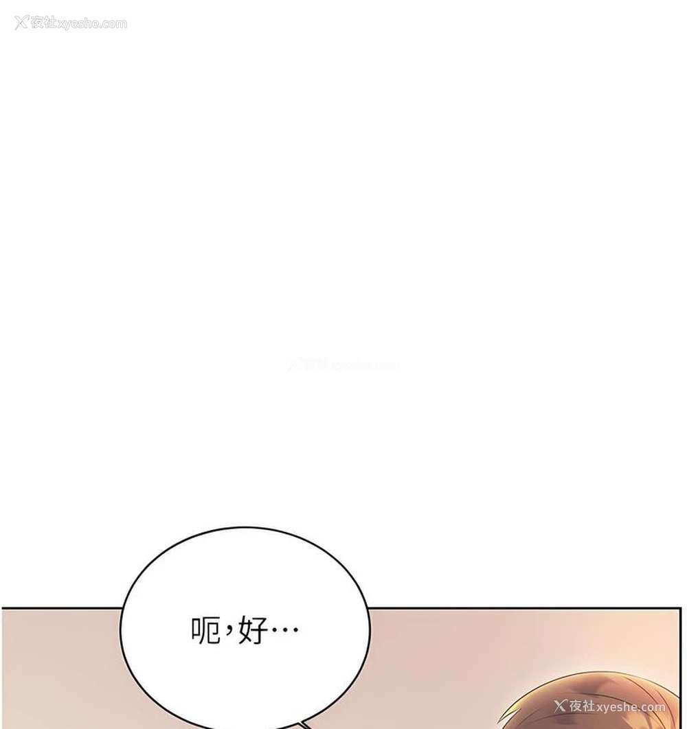 76P - 性运刮刮乐