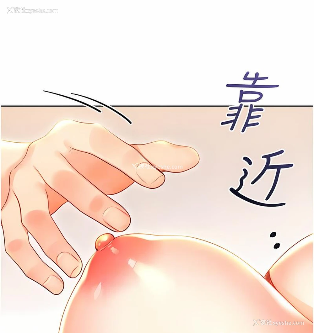 79P - 性运刮刮乐