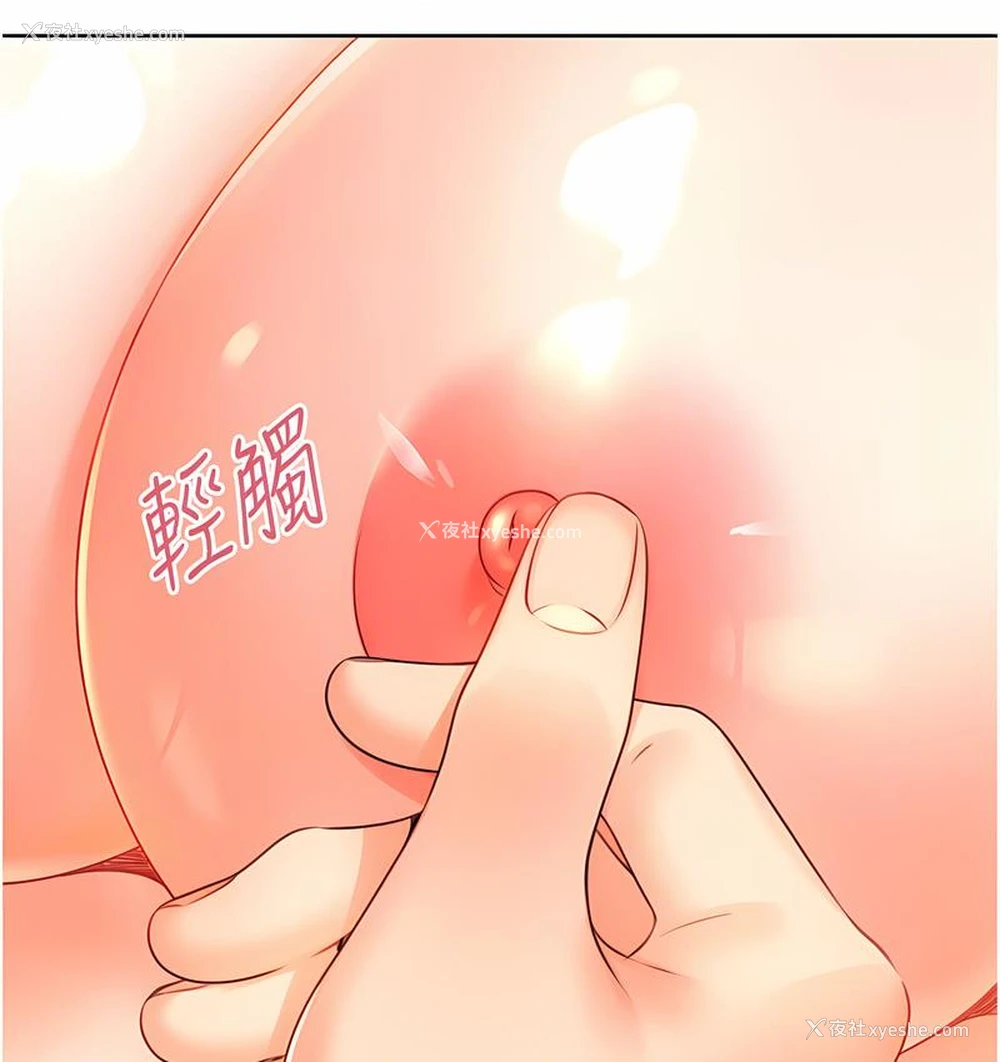81P - 性运刮刮乐