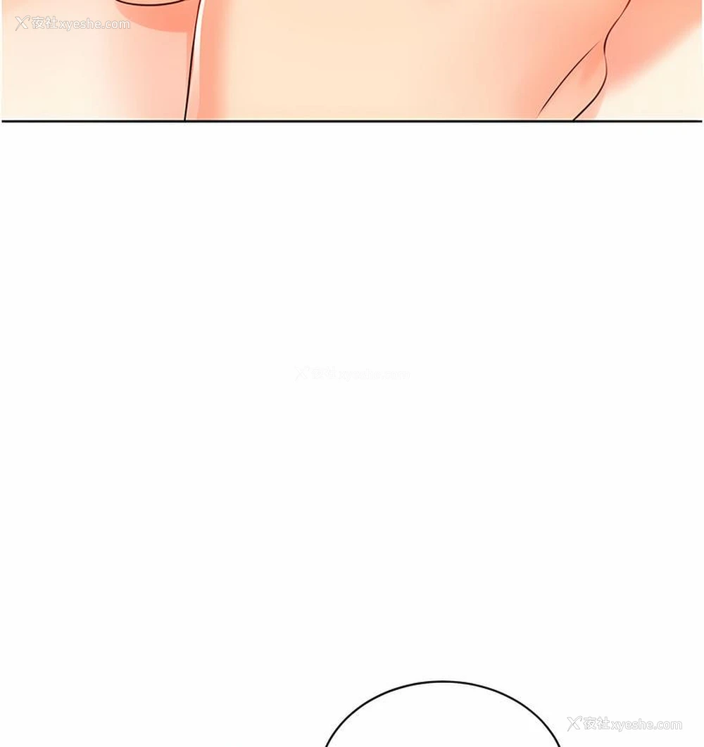82P - 性运刮刮乐
