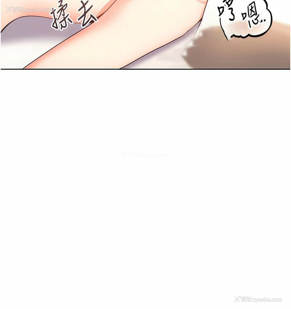 84P - 性运刮刮乐