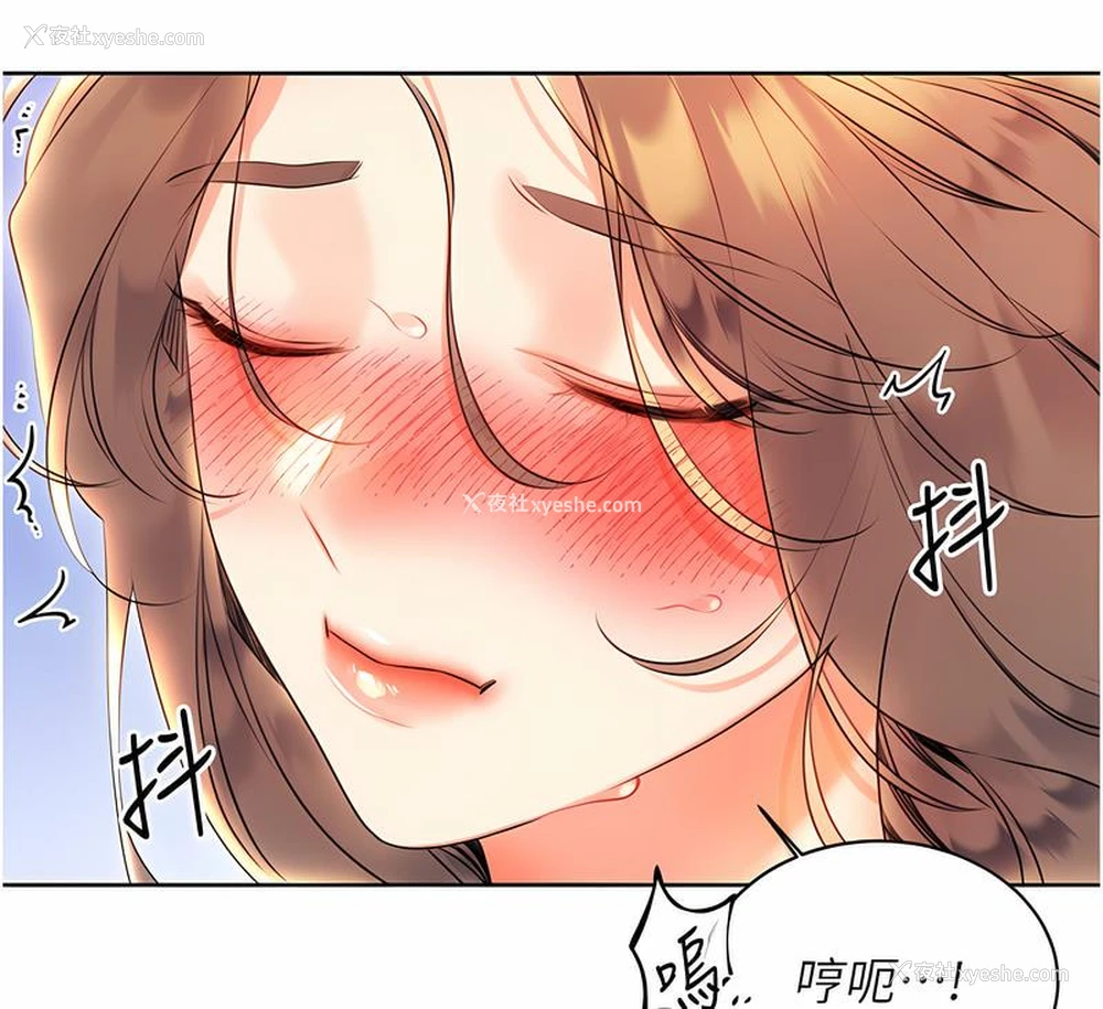 85P - 性运刮刮乐