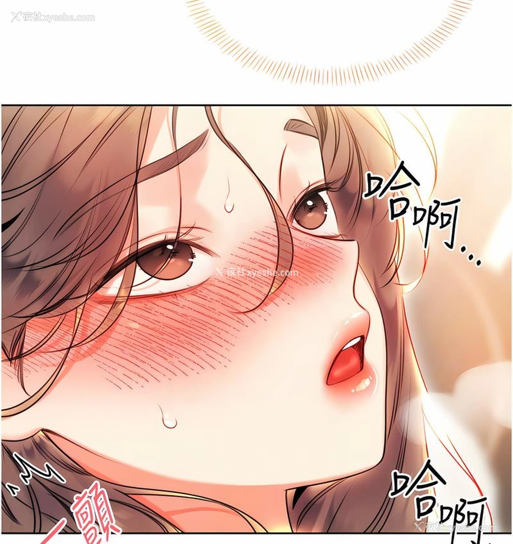 91P - 性运刮刮乐