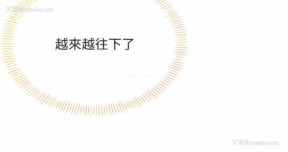 94P - 性运刮刮乐