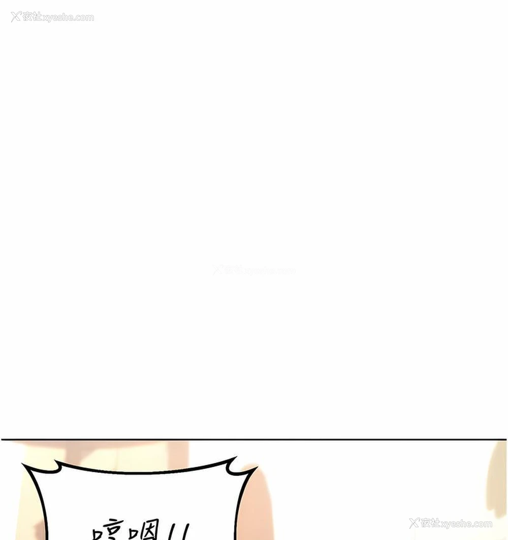 109P - 性运刮刮乐