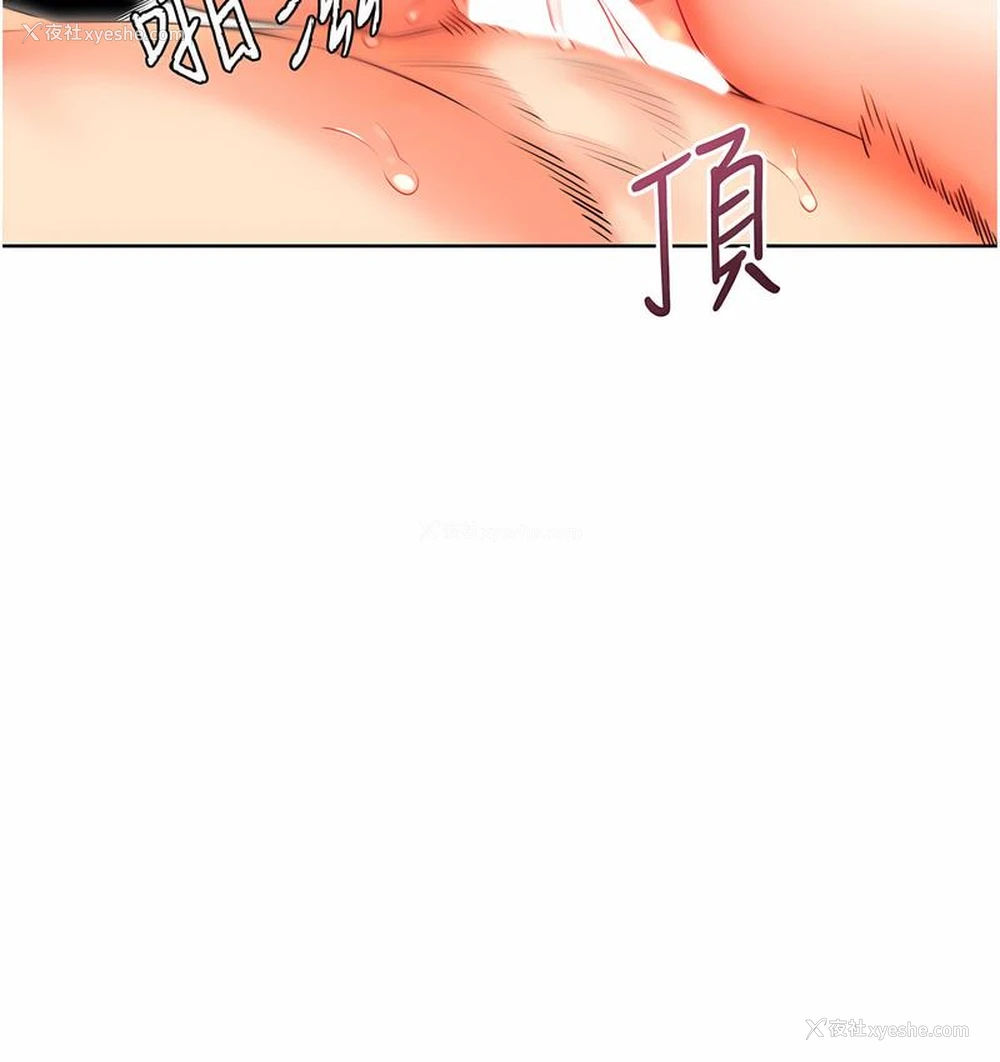 113P - 性运刮刮乐
