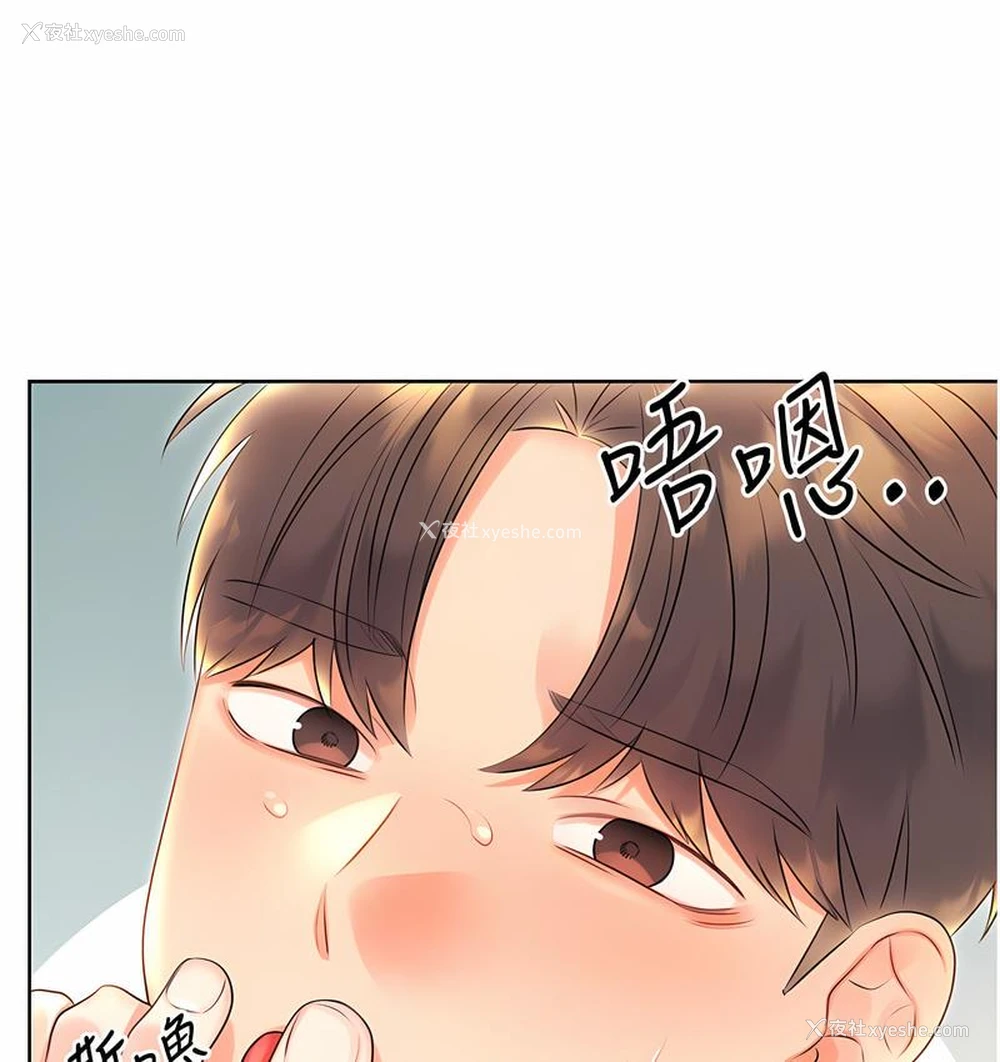 117P - 性运刮刮乐