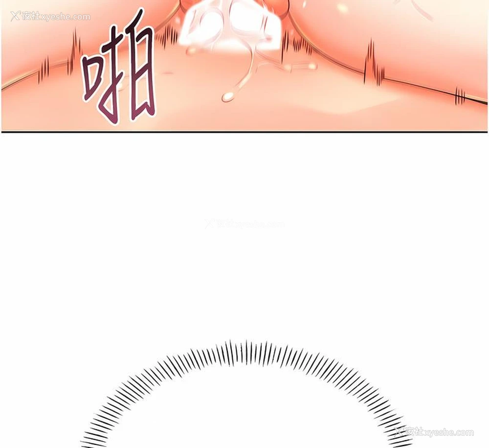 123P - 性运刮刮乐