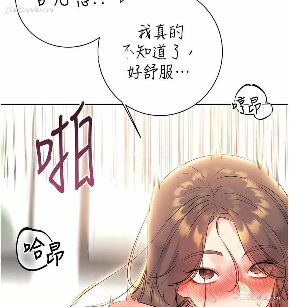 125P - 性运刮刮乐