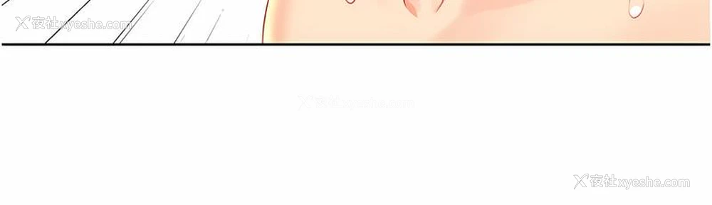 143P - 性运刮刮乐