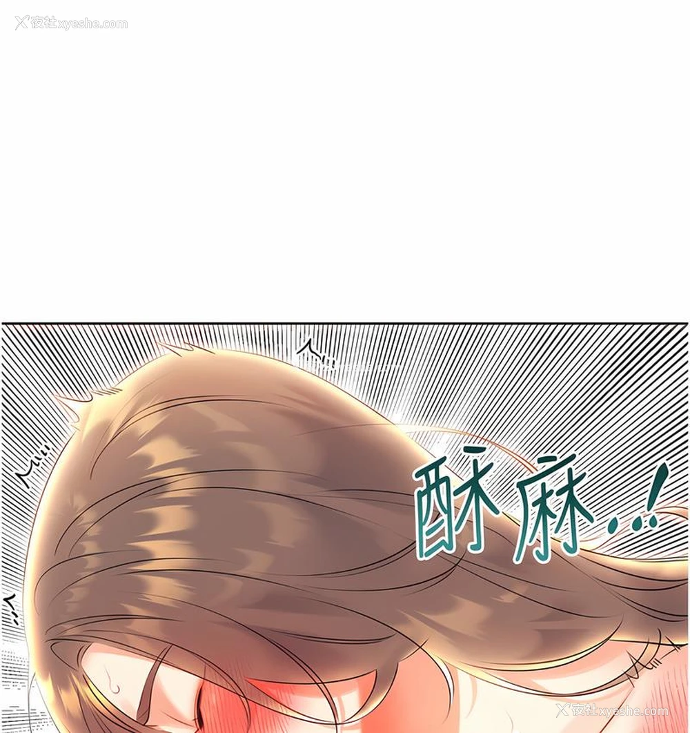 144P - 性运刮刮乐