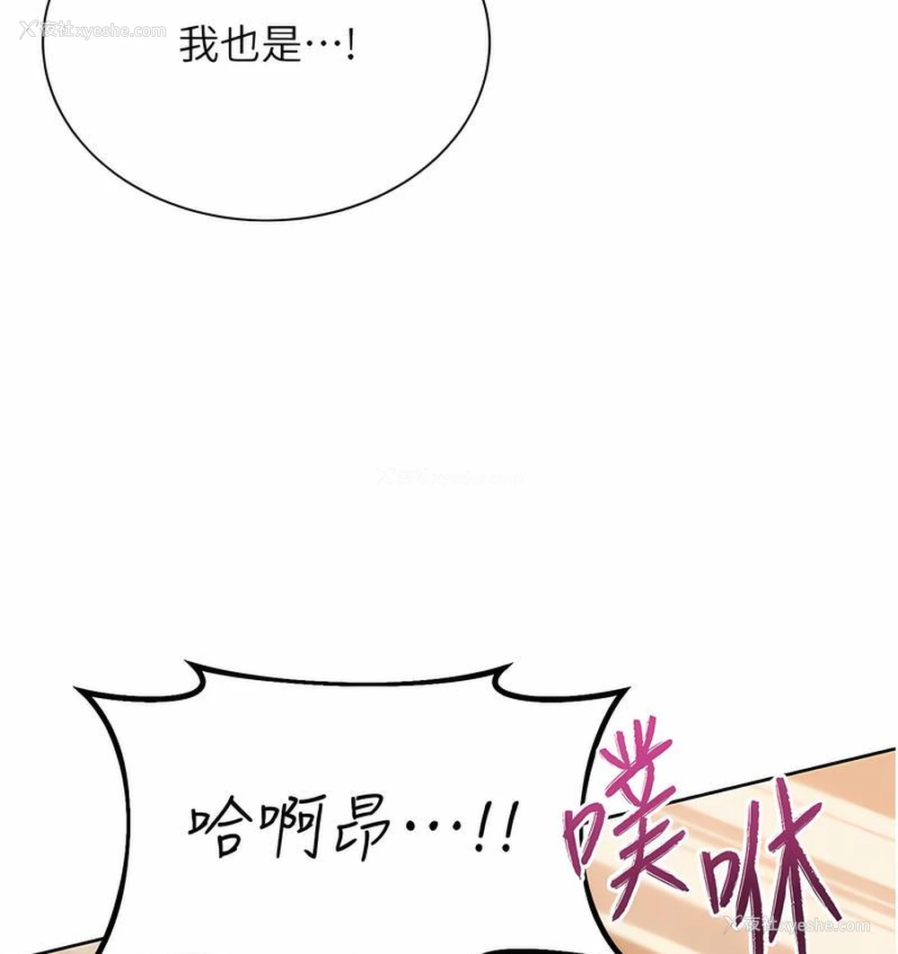 148P - 性运刮刮乐