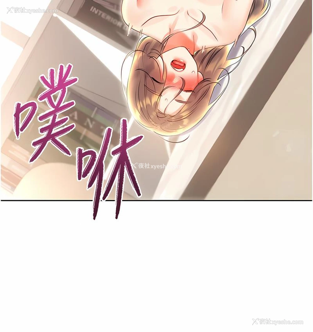 150P - 性运刮刮乐