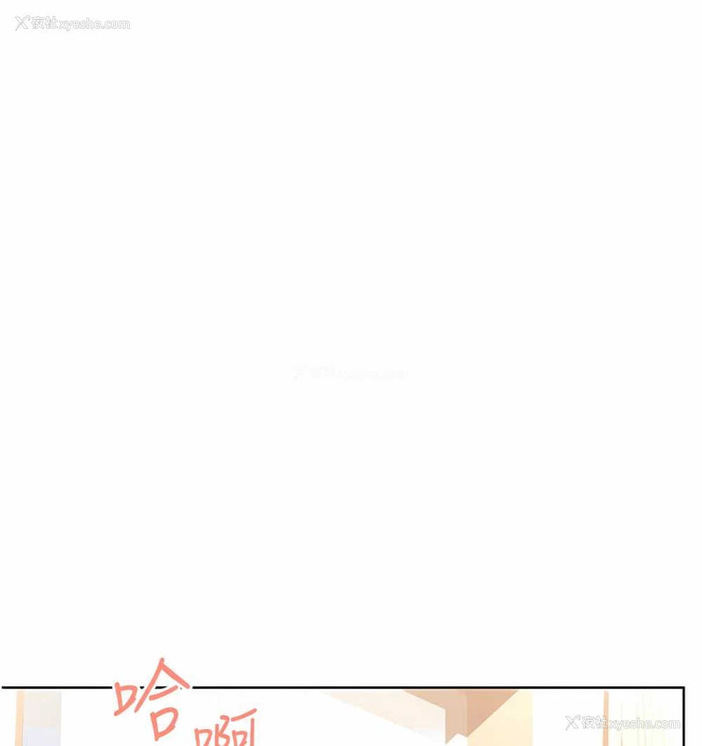 151P - 性运刮刮乐