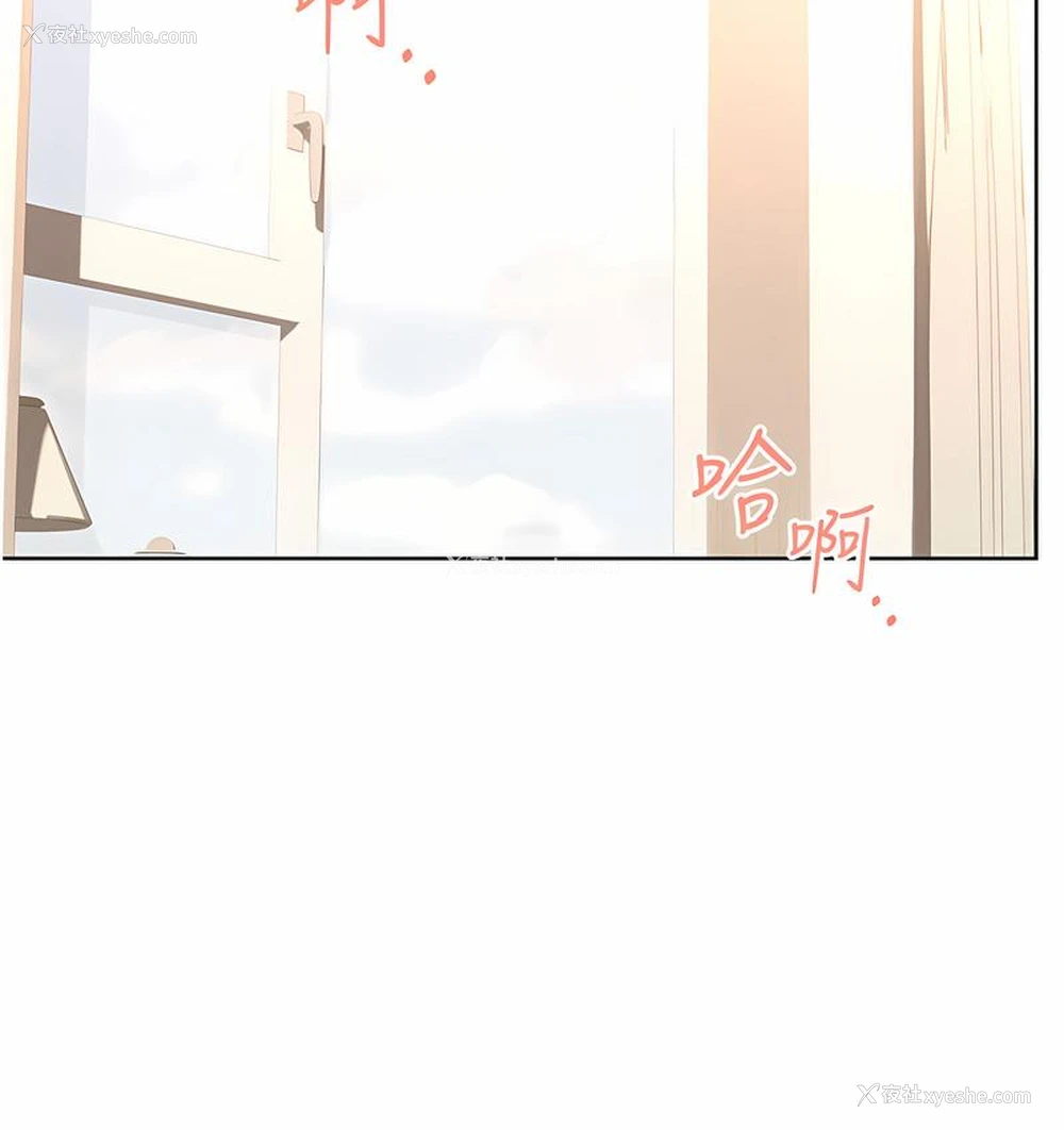 152P - 性运刮刮乐