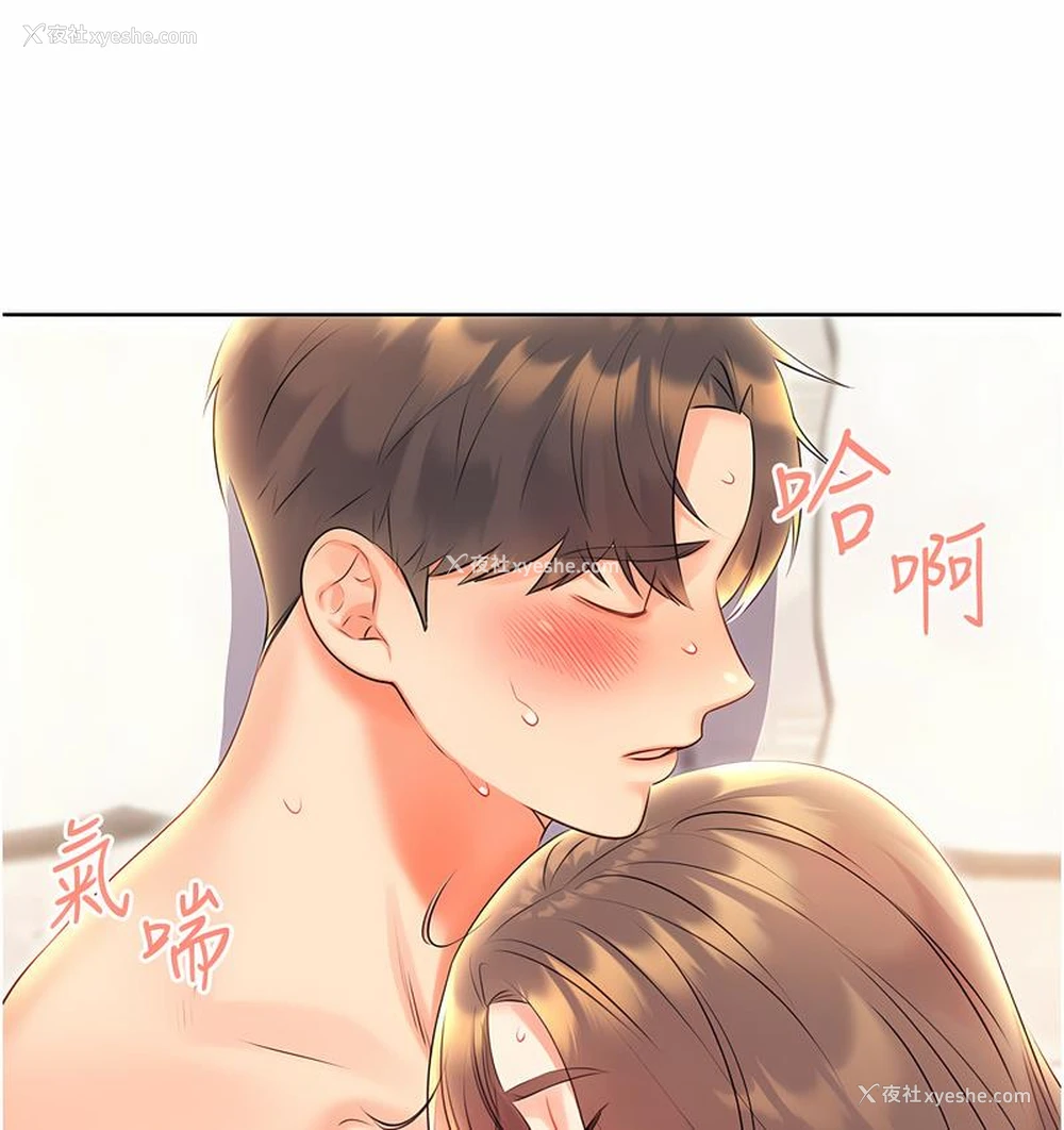 153P - 性运刮刮乐