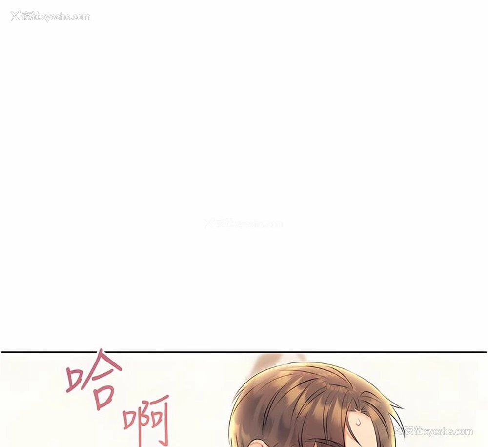 155P - 性运刮刮乐