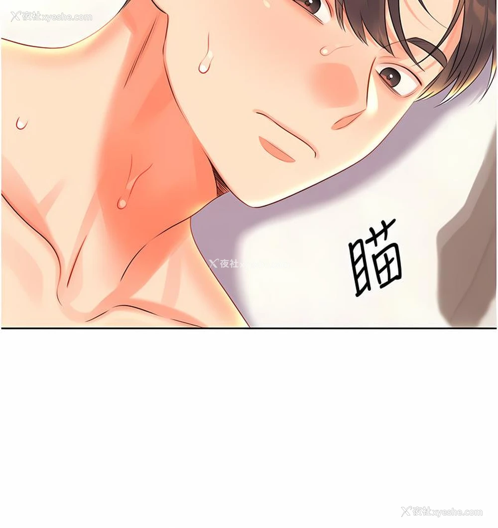 159P - 性运刮刮乐