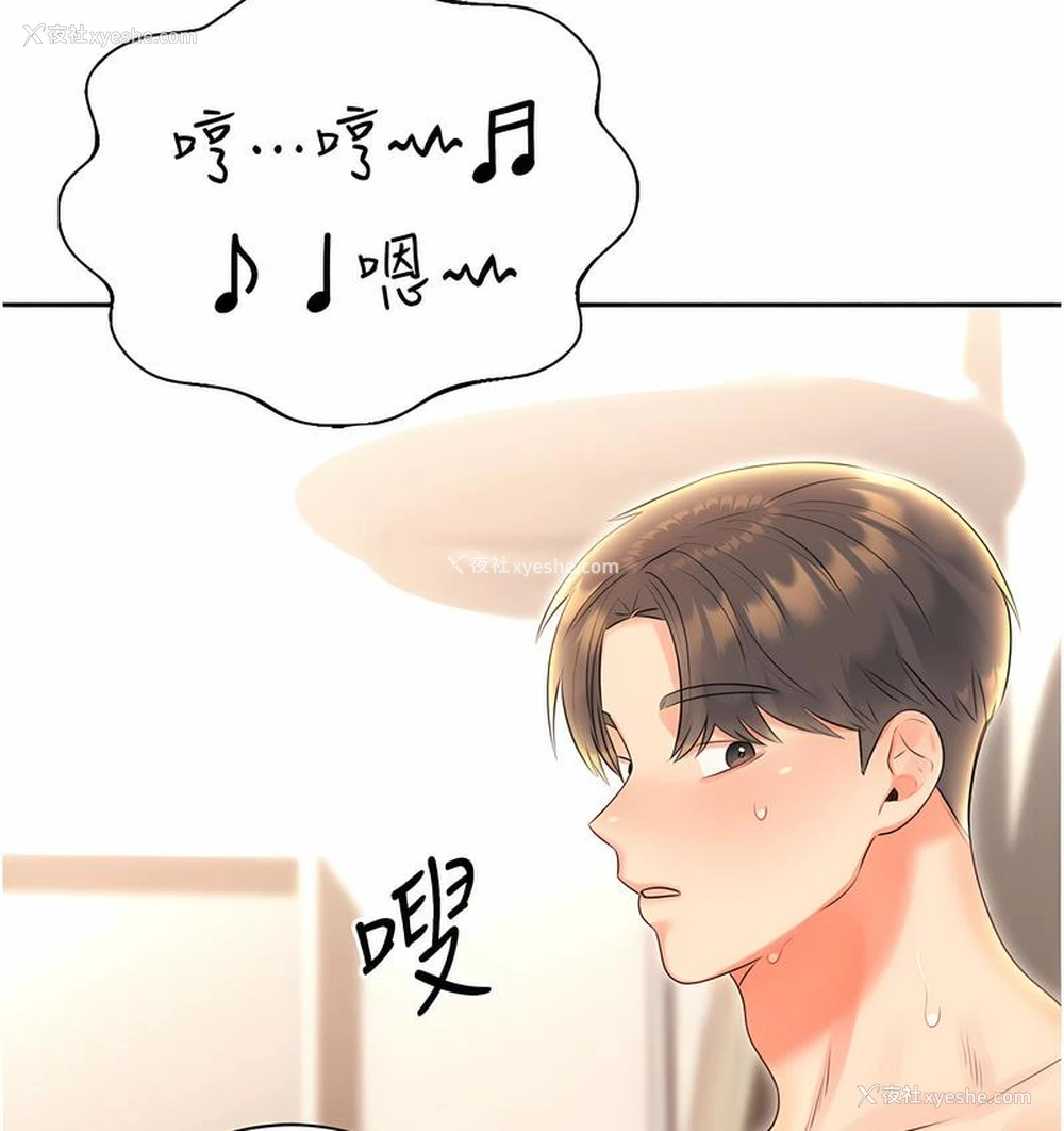 164P - 性运刮刮乐