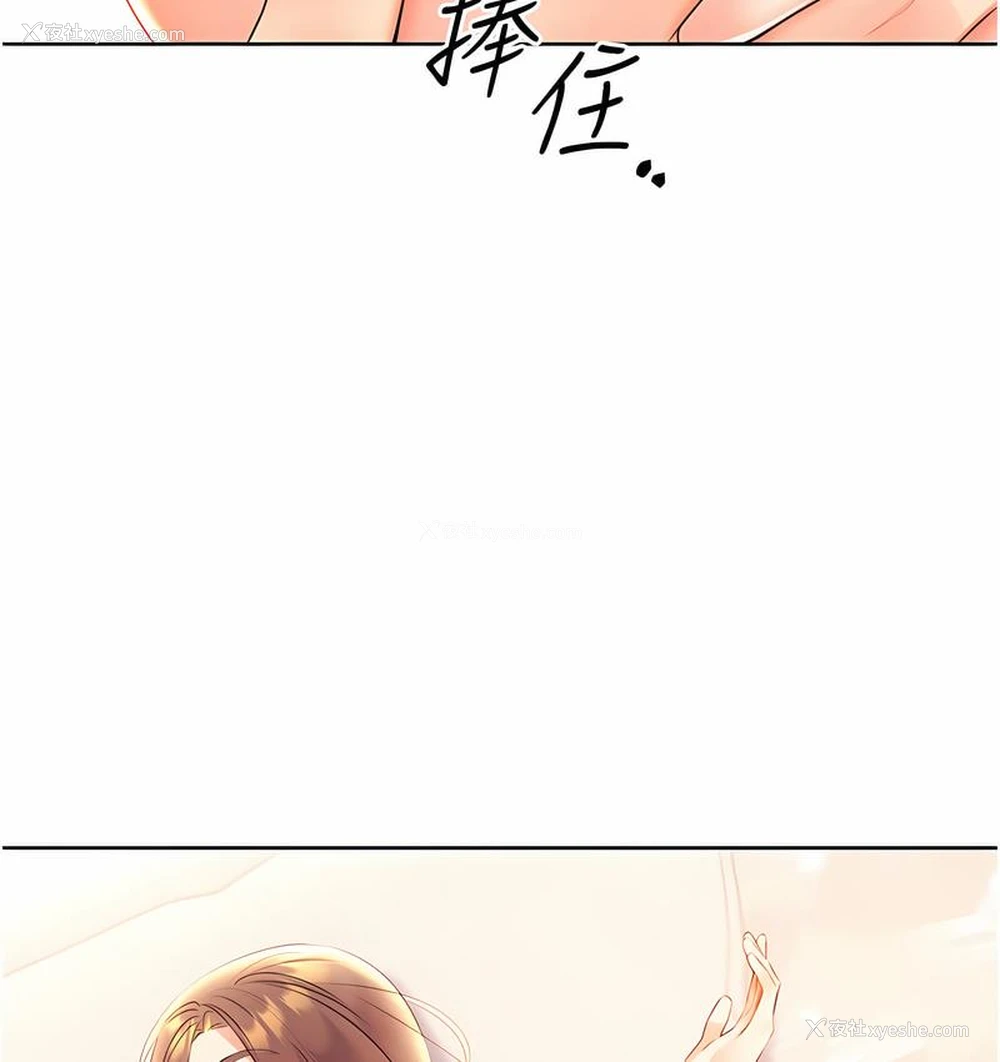 16P - 性运刮刮乐