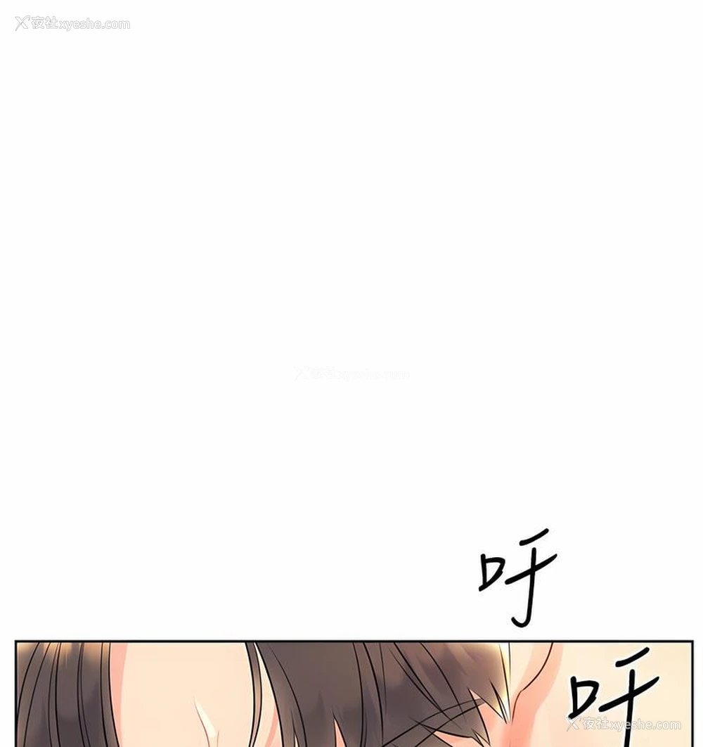 19P - 性运刮刮乐
