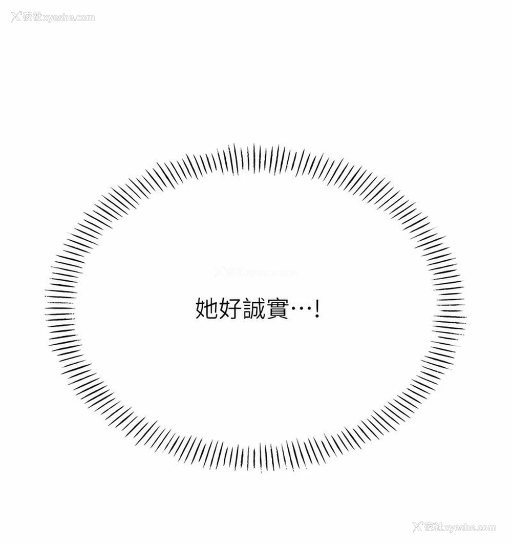 35P - 性运刮刮乐