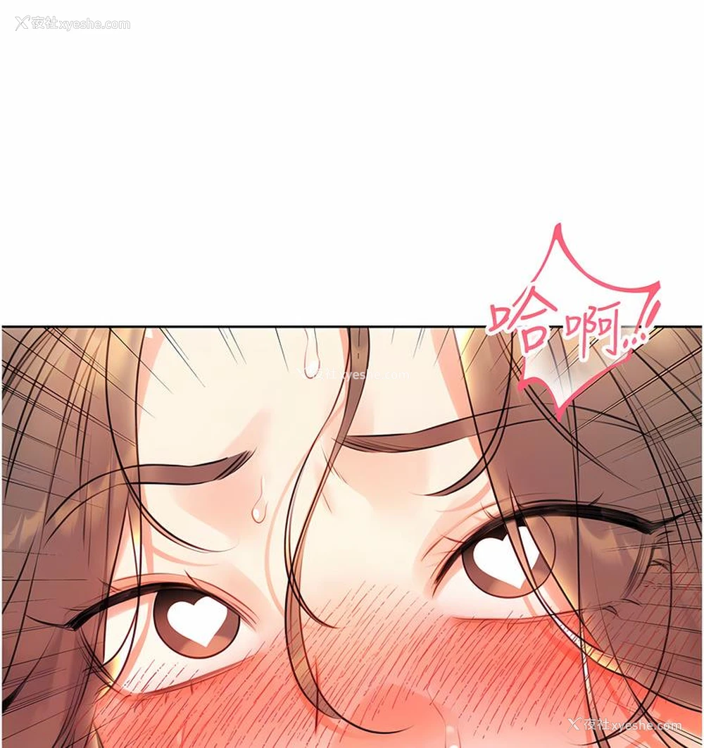 36P - 性运刮刮乐
