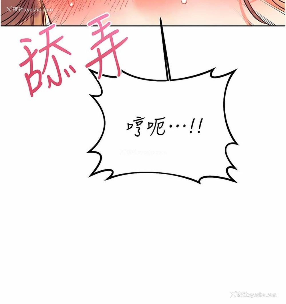 37P - 性运刮刮乐