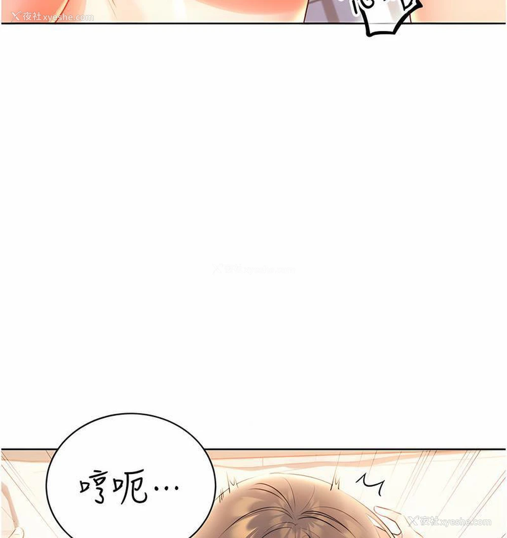 42P - 性运刮刮乐