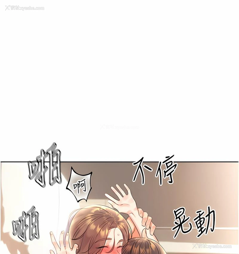 47P - 性运刮刮乐