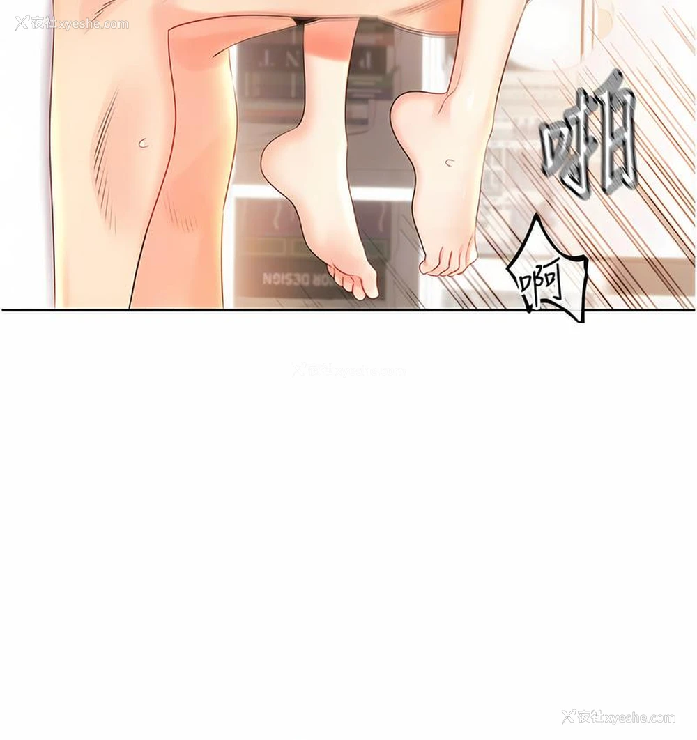 49P - 性运刮刮乐