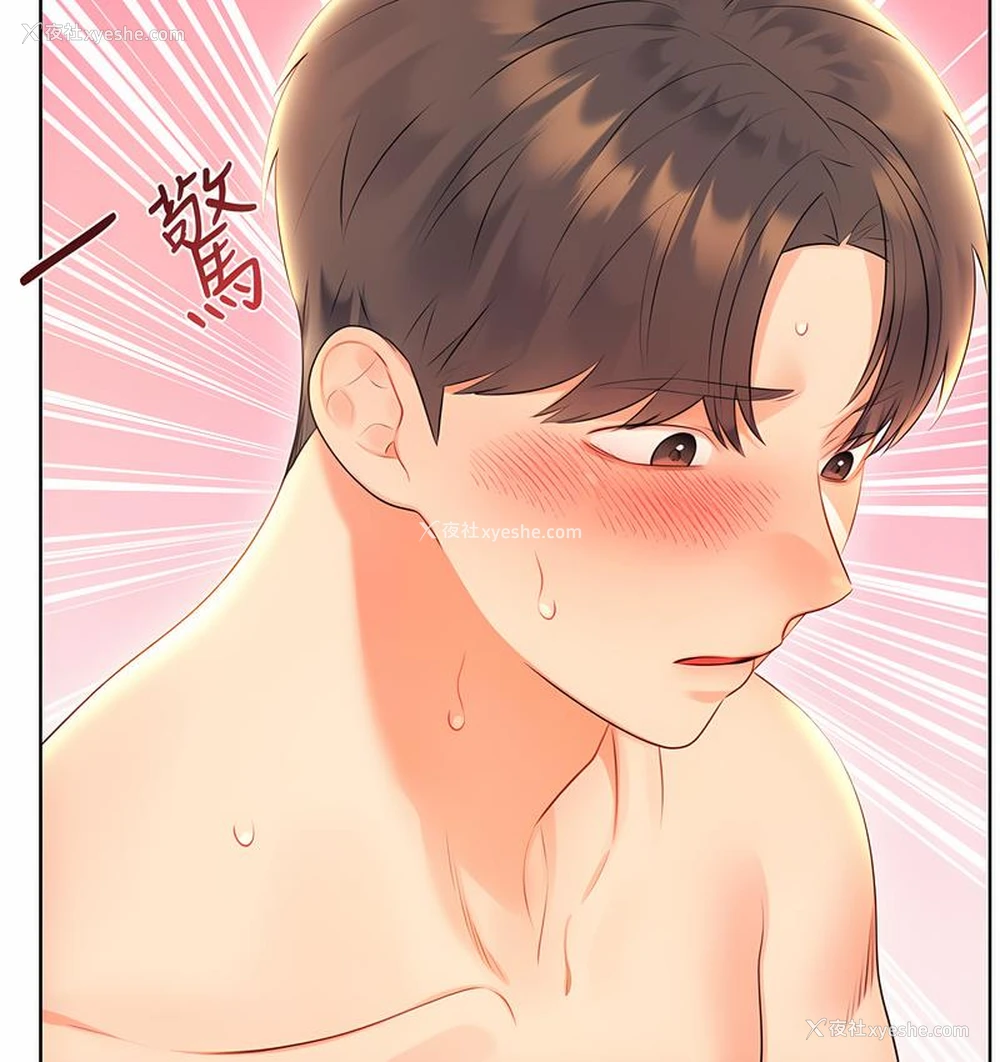 4P - 性运刮刮乐