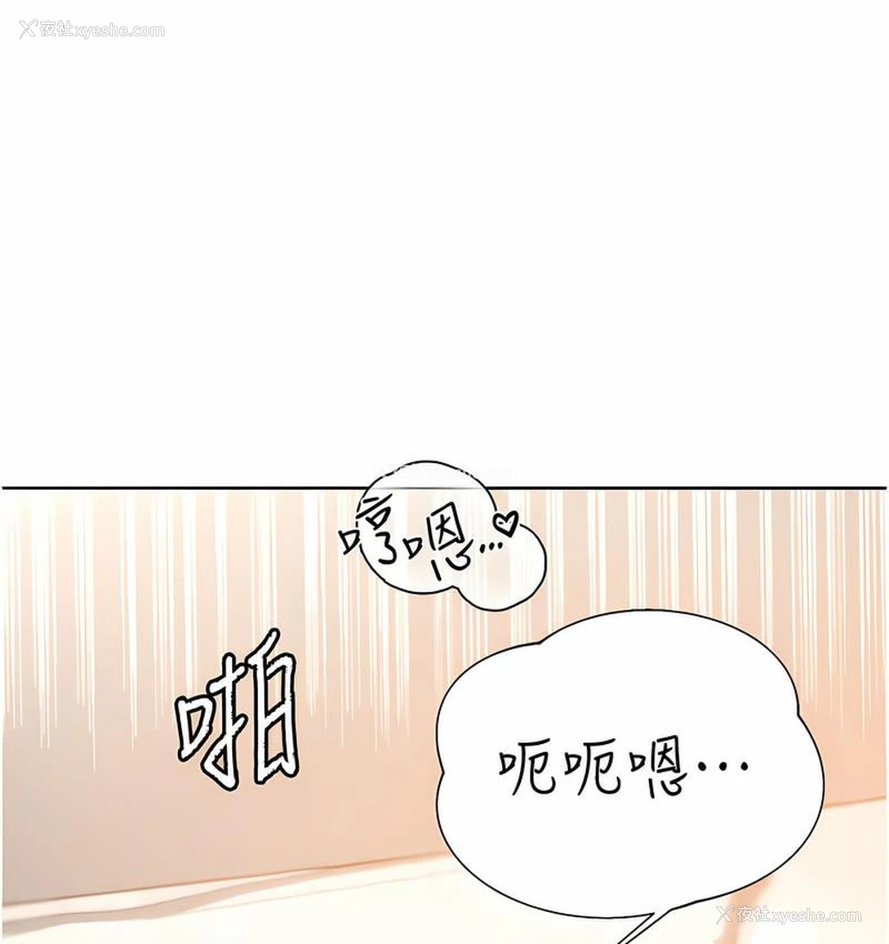 50P - 性运刮刮乐