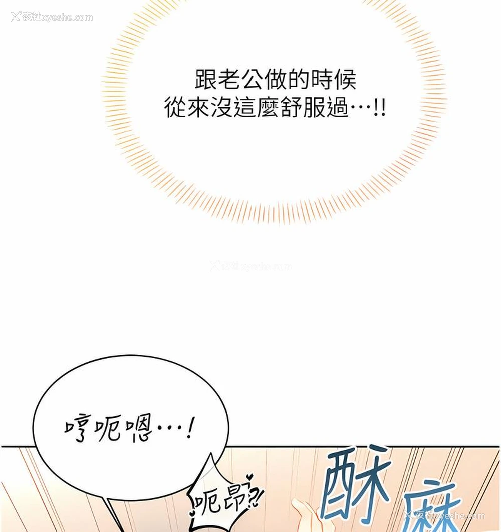 55P - 性运刮刮乐
