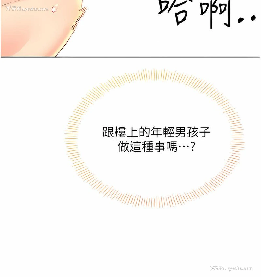 60P - 性运刮刮乐