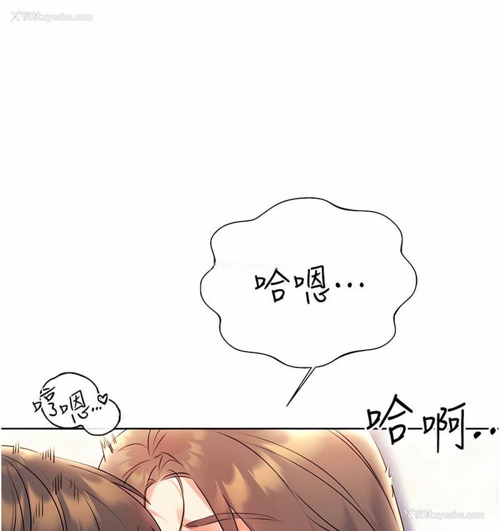61P - 性运刮刮乐