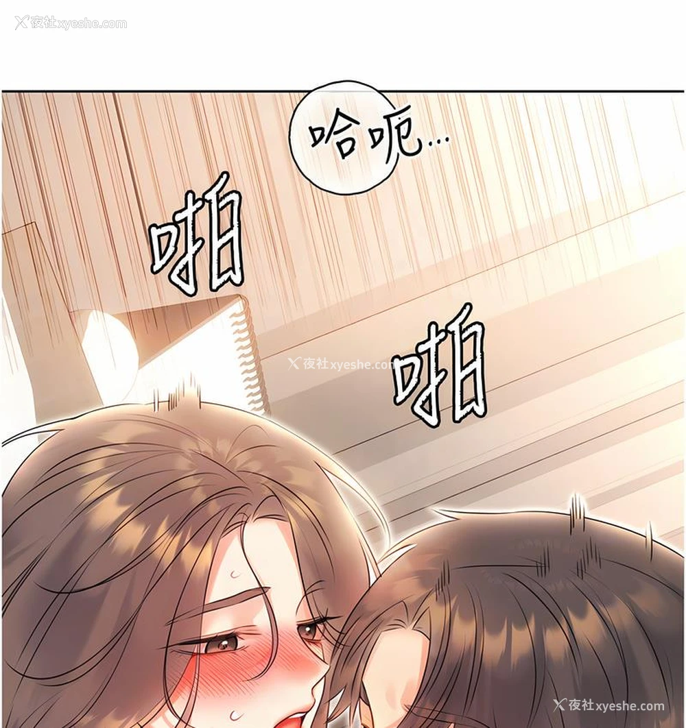 65P - 性运刮刮乐