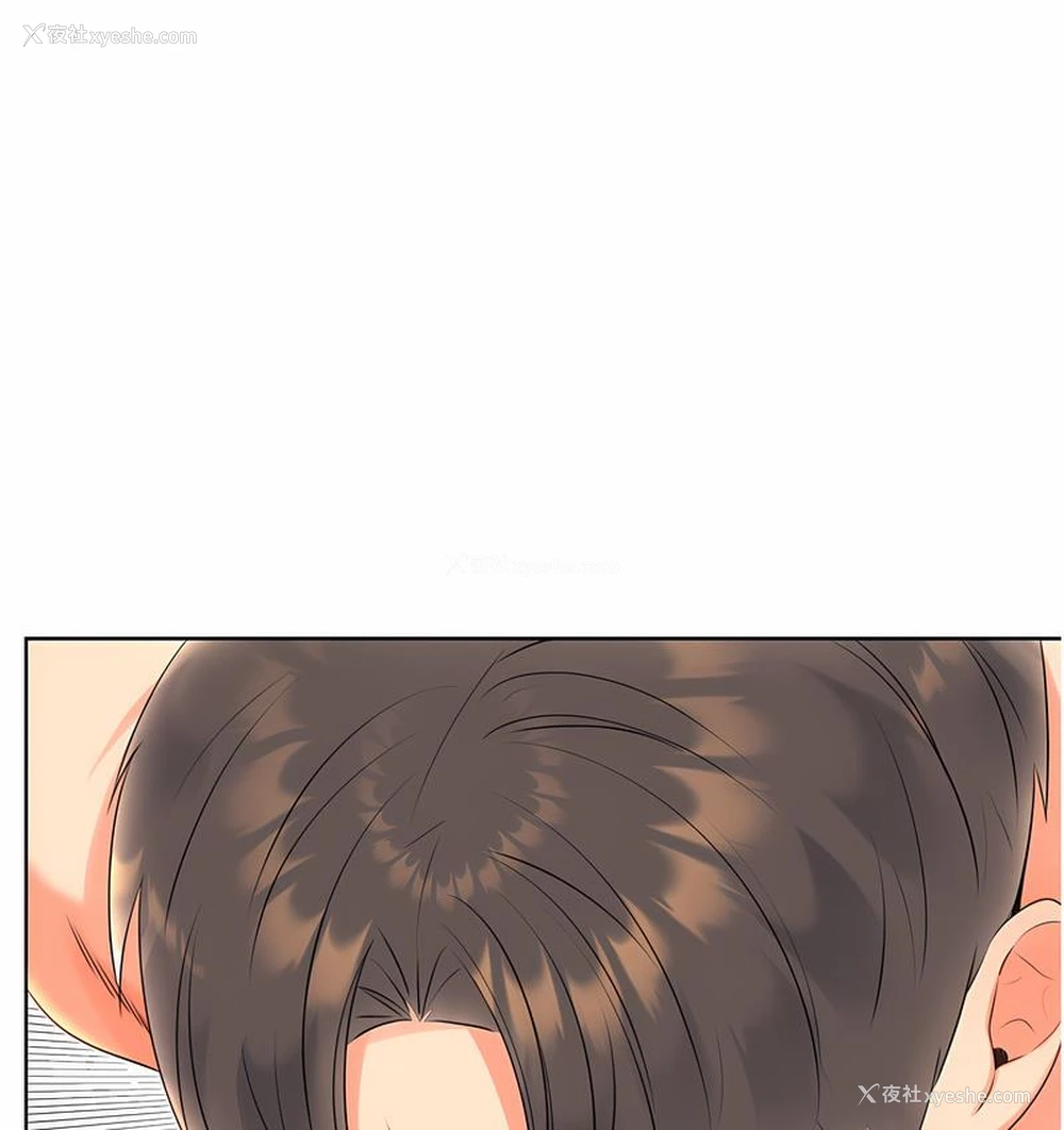 71P - 性运刮刮乐