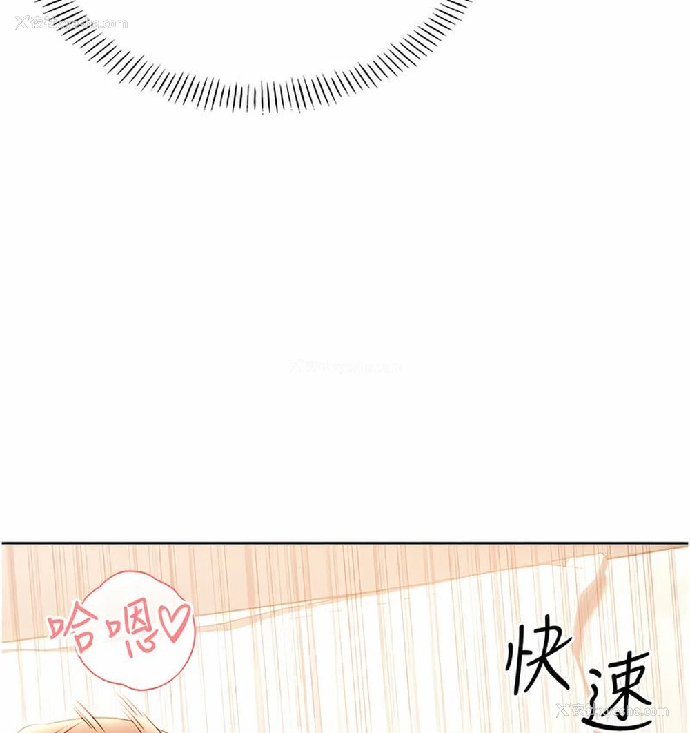 73P - 性运刮刮乐