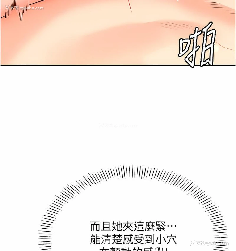76P - 性运刮刮乐
