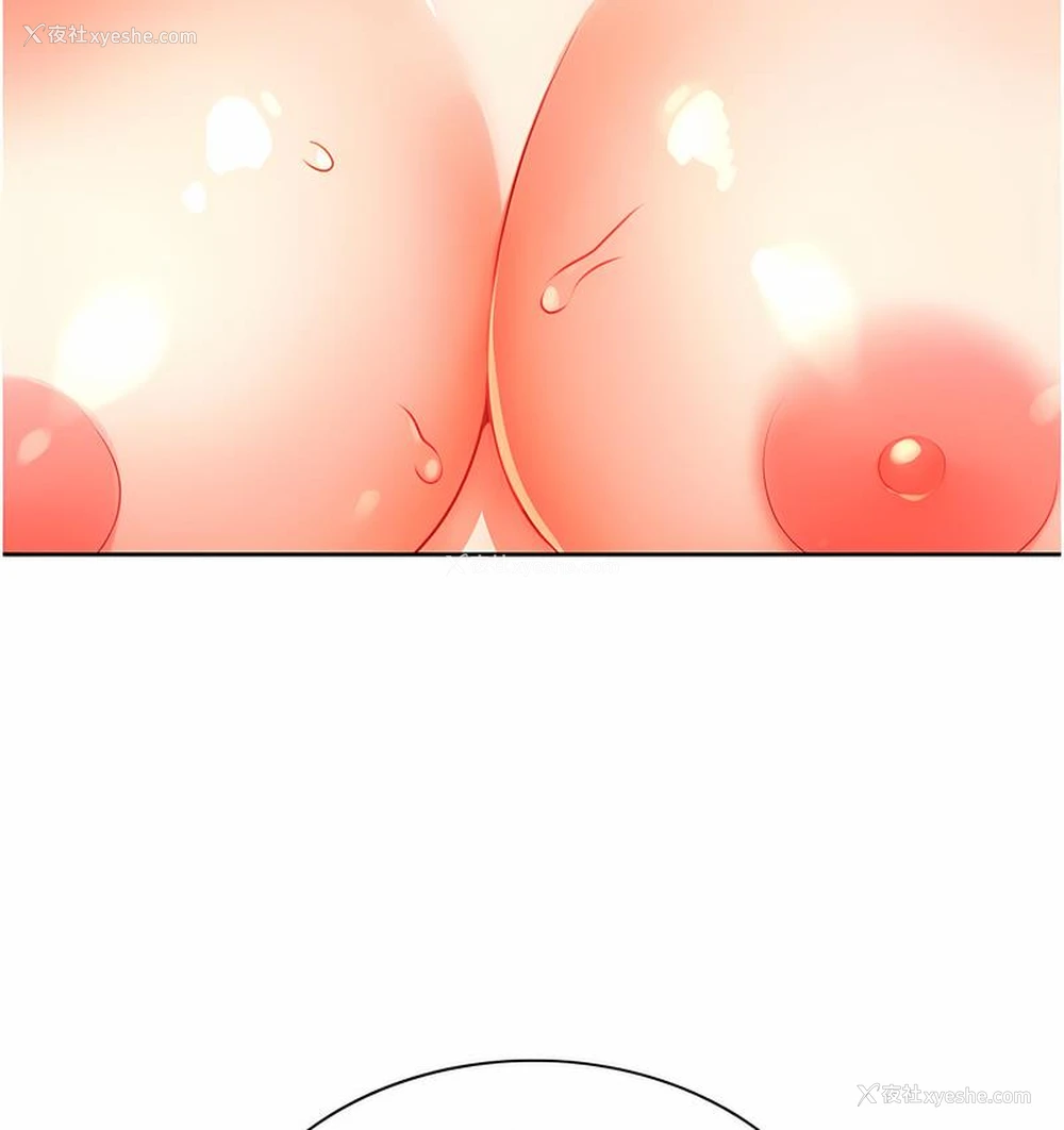 7P - 性运刮刮乐